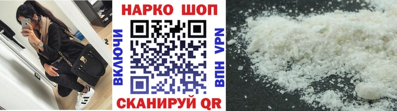 Какие есть наркотики Нефтекумск Гашиш  мега сайт  Меф  Марихуана  МЕТАМФЕТАМИН 