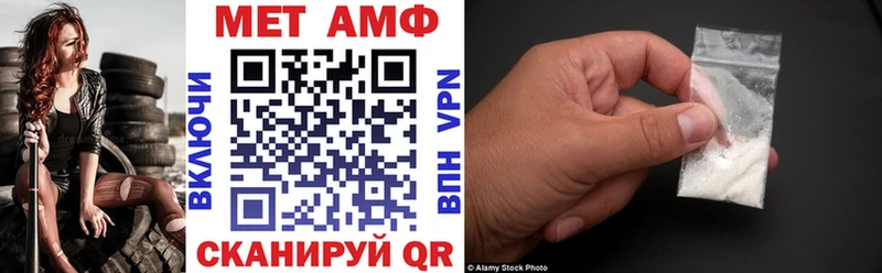 Амфетамин 98%  продажа наркотиков  Нефтекумск 