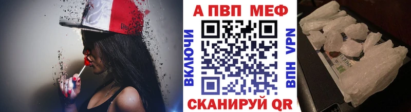 APVP VHQ  mega зеркало  Нефтекумск 