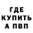 Метадон VHQ Peter Burch