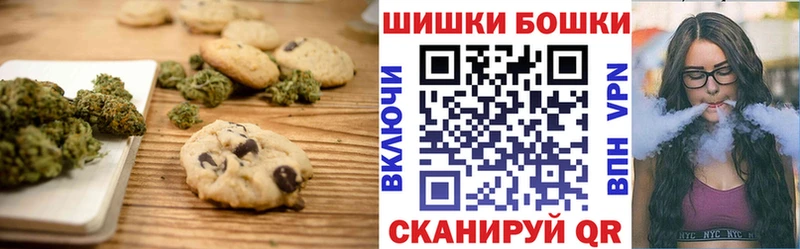 Печенье с ТГК марихуана  blacksprut   Нефтекумск 