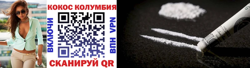 дарк нет формула  Нефтекумск  Кокаин FishScale  магазин  наркотиков 