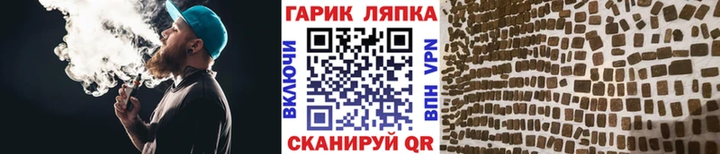 ГАШИШ 40% ТГК  продажа наркотиков  Нефтекумск 