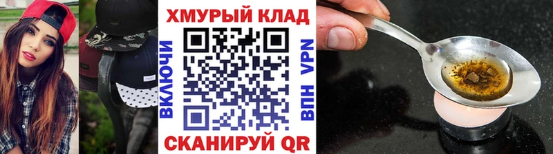 ГЕРОИН герыч  Нефтекумск 