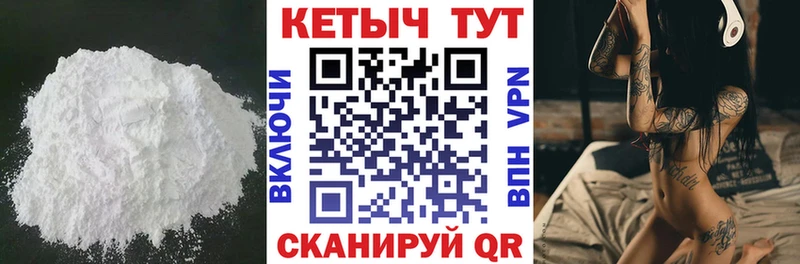 продажа наркотиков  Нефтекумск  Кетамин VHQ 
