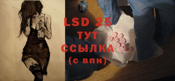 мяу мяу кристалл Алексеевка