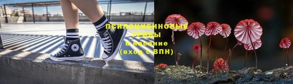 мяу мяу кристалл Алексеевка