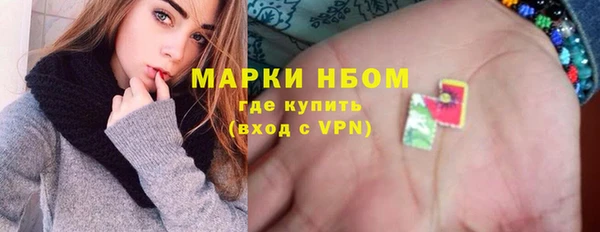 трава Алзамай