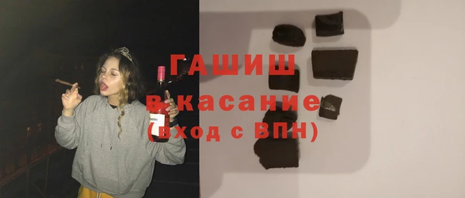 трава Алзамай
