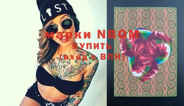 мяу мяу кристалл Алексеевка