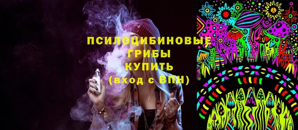 трава Алзамай