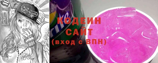 трава Алзамай