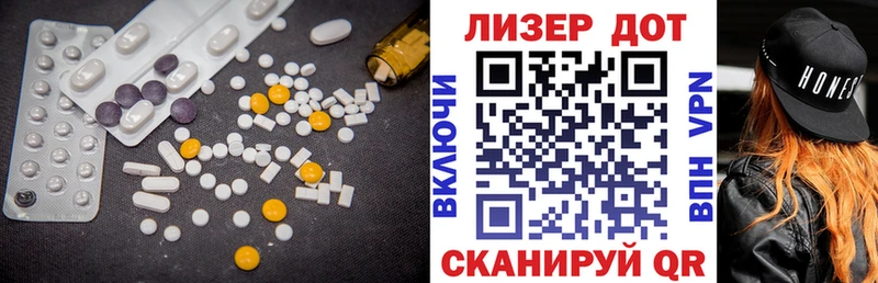 купить наркоту  Нефтекумск  ЛСД экстази ecstasy 
