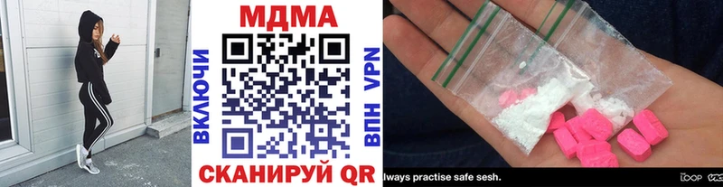 MDMA VHQ  Нефтекумск 