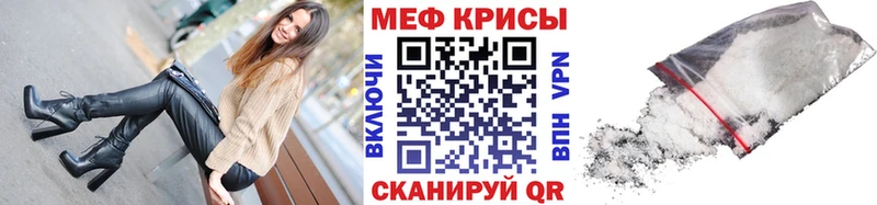 Меф мука  Нефтекумск 