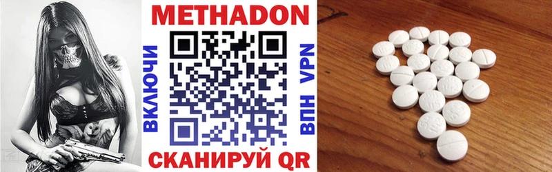 Метадон белоснежный  kraken ссылки  Нефтекумск 
