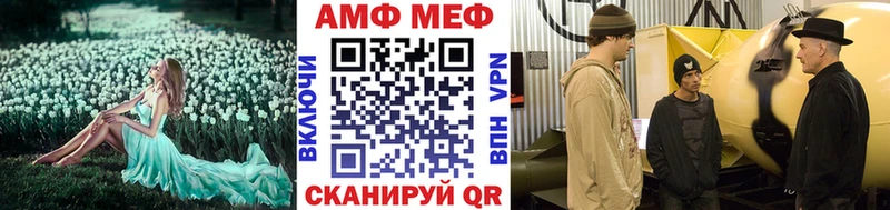 Метамфетамин мет  Нефтекумск 