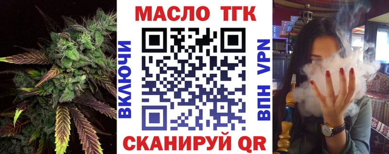 Дистиллят ТГК концентрат Нефтекумск
