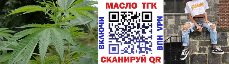 mega ссылка Нефтекумск Дистиллят ТГК THC oil