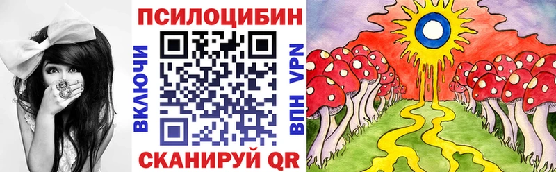 Галлюциногенные грибы Magic Shrooms  наркошоп  сайты даркнета формула  Нефтекумск 